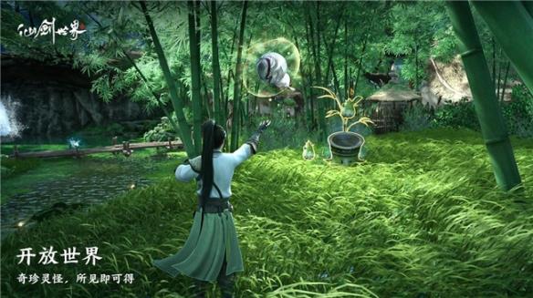 仙剑又一次出圈了，全新万物有灵时代，争当开放世界第一人