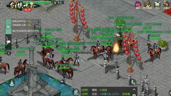 门派PK大升级!《剑侠世界:起源》跨服门派竞技重磅上线