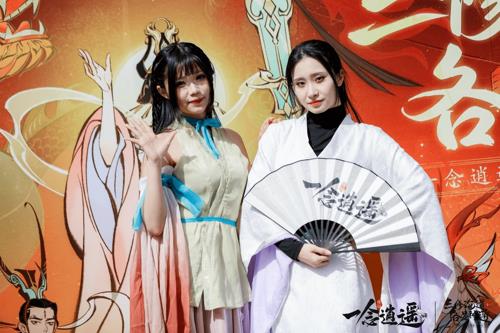 ?“三修论道，各显神通”，《一念逍遥》北京玩家见面会回顾