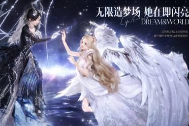 从游戏到女性品牌，《以闪亮之名》1年蜕变展现真正女性力量