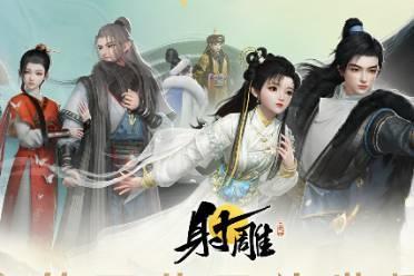 3月28日《射雕》全平台公测开启，让MMO真正自由！