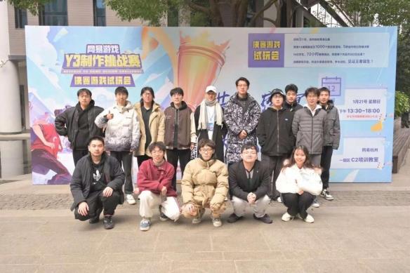 网易诚招大学生入局游戏制作 100 offer！Y3高校挑战赛开启