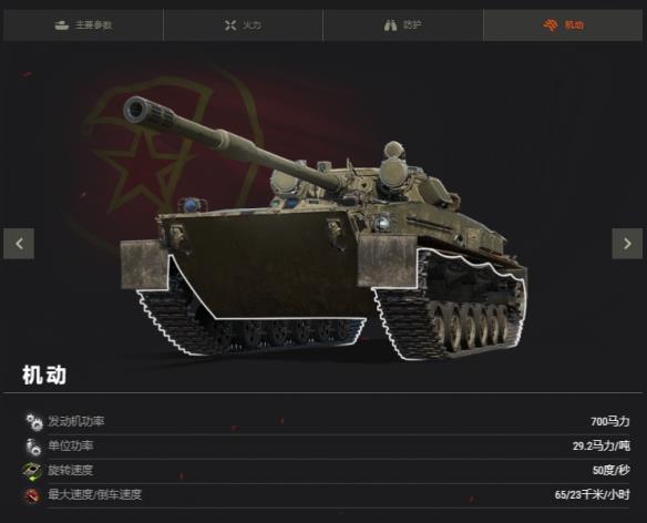 《坦克世界》LTS-85，一辆首次直接销售的独特轻型坦克