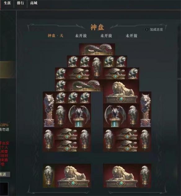 KK对战平台《爆战兄弟》全新版本大战流放竞技场  是男人就砍50轮！
