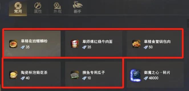 如何在天下3新服找回快乐？落地直升64级，教你玩转【买一送一】~