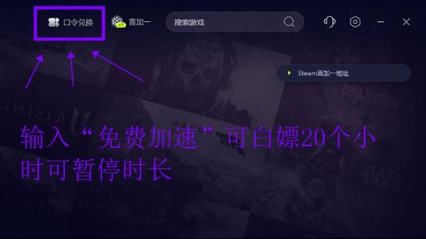 古怪加速器永久免费 全新2.0版本来临