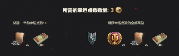《坦克世界》天梯战翡翠天马赛季！