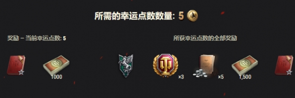《坦克世界》天梯战翡翠天马赛季！