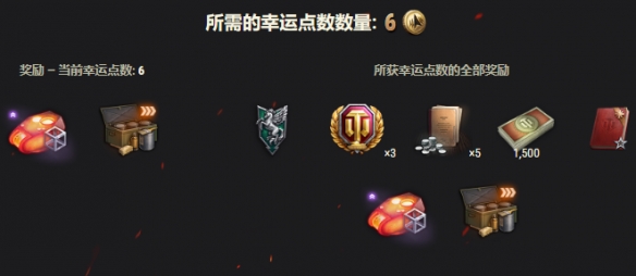 《坦克世界》天梯战翡翠天马赛季！