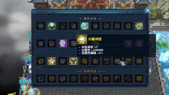 KK对战平台新图推荐 修仙摸鱼两不误，当条咸鱼也能飞升？