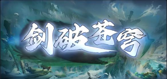 KK对战平台新图推荐 修仙摸鱼两不误，当条咸鱼也能飞升？