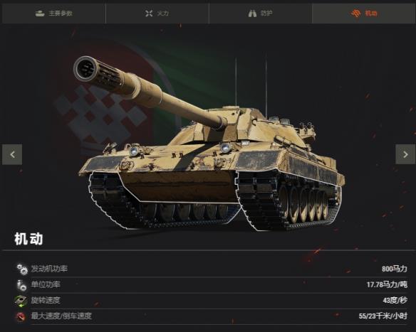 《坦克世界》加入经过重制的军旅生涯！