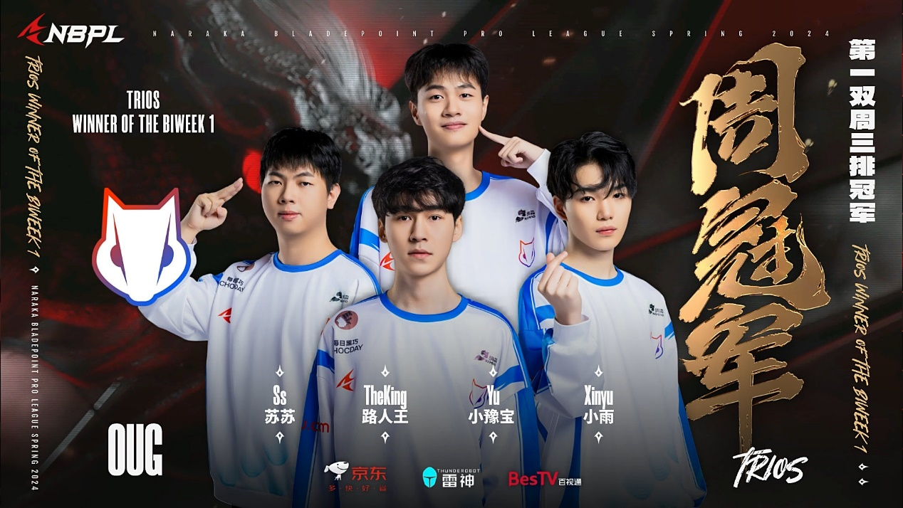 CC直播NBPL第一双周战罢,“蛛”神归位Spider勇夺周冠