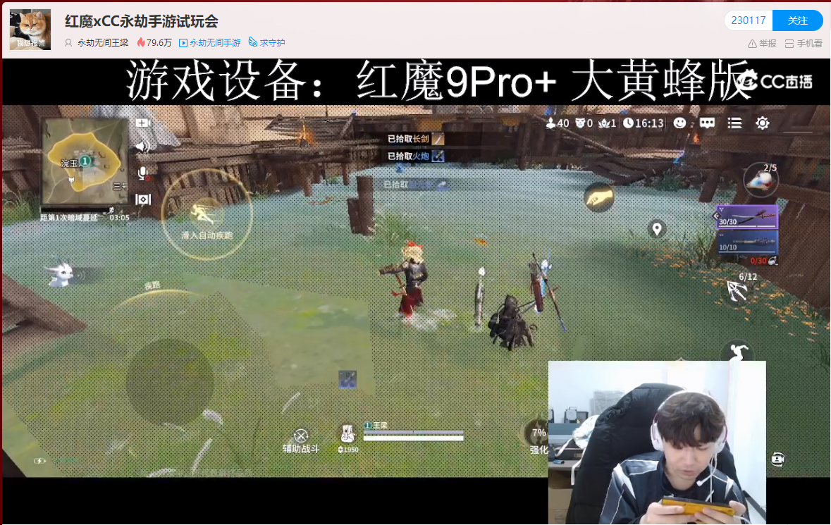 CC直播NBPL第一双周战罢,“蛛”神归位Spider勇夺周冠