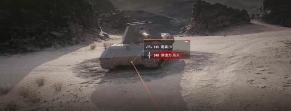 《坦克世界》1.24.1版本更新