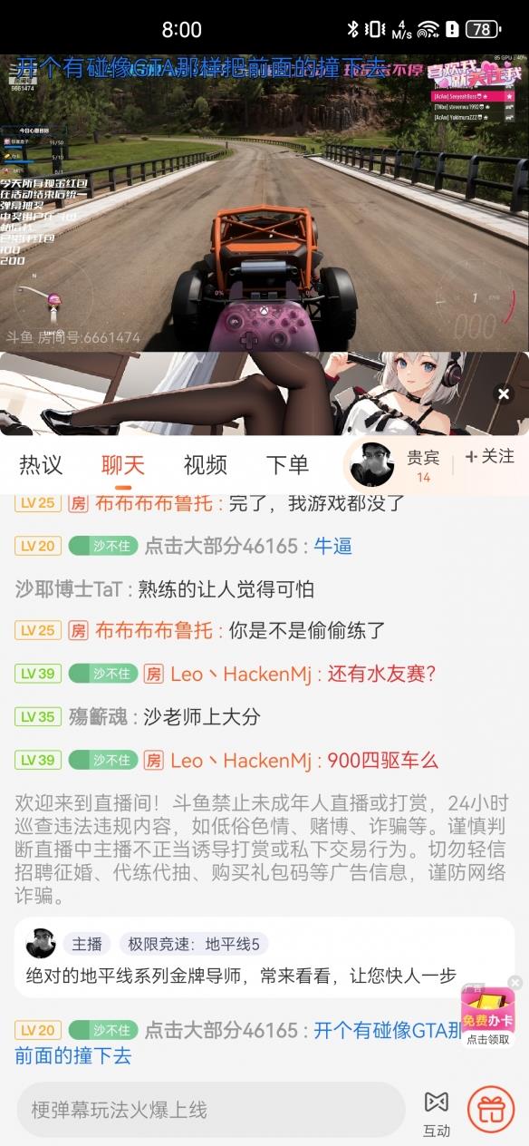 《极限竞速：地平线5》穿越侏罗纪主播娱乐赛火热开赛，赛果新鲜出炉！
