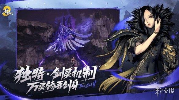 《剑灵2》全平台预约开启！剑灵系列正统双端续作，重铸动作MMO之魂