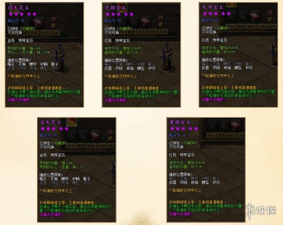 《剑侠世界端游》战区巅峰赛即将打响！双人相克，比武称雄