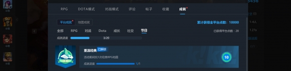 KK对战平台限时活动，青春回忆，经典RPG专场开启！