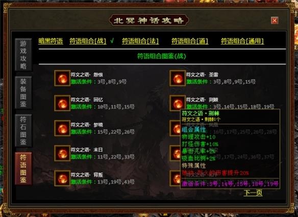 人生哲思，996传奇盒子以小数值传世佳作《北冥神话》给出情义答案