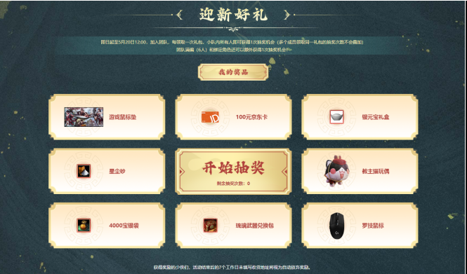 致敬金庸百年《笑傲江湖》端游还你一个“真江湖”