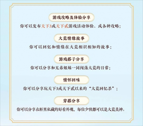 只要做这件事，来《天下》就能赚大钱！