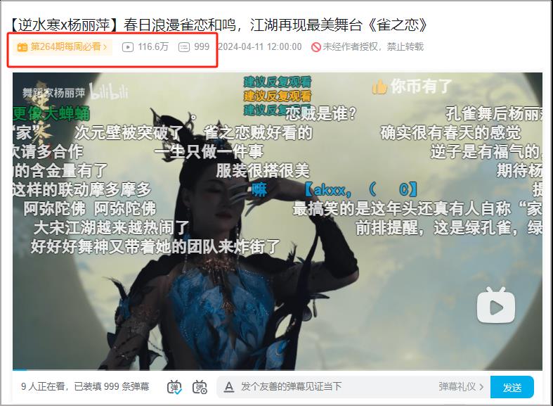 杨丽萍2024最新舞台全网看傻眼，同款时装卖出千万件，掀孔雀舞热潮