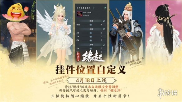 《剑网3缘起》二周年庆典盛启！送精美外观亿元通宝 海量福利惊喜连连