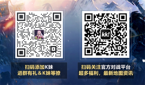 KK官方对战平台对抗地图《斗将》4月18日摆开擂台，单挑激斗角逐三国最强