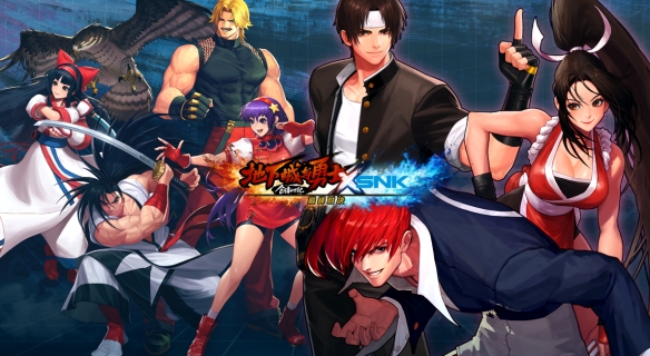 双厨狂喜！DNFxSNK联动今日上线