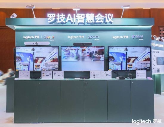 罗技“AI智慧 云生态”升级 释放中国智慧办公和沉浸式娱乐潜能