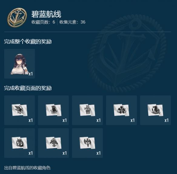 《战舰世界》现可随时完成索姆河战役收藏！