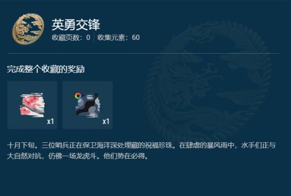 《战舰世界》现可随时完成索姆河战役收藏！