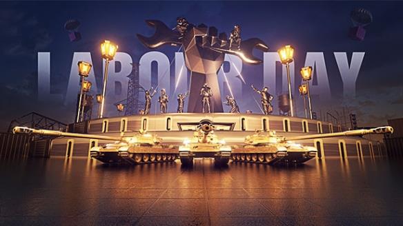 与《坦克世界》共庆劳动节！