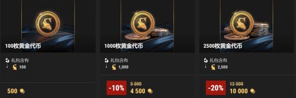 《战舰世界》黄金周庆祝活动：许愿码头