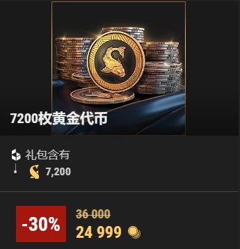 《战舰世界》黄金周庆祝活动：许愿码头