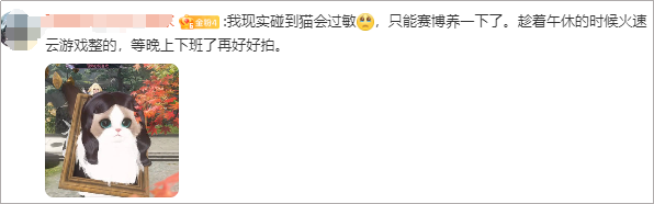 狐妖小红娘翻拍真人版引争议,“网易版”却收割千万国漫迷?