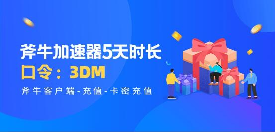 区块链吃鸡游戏《PARTY ICONS》官网地址是什么，《PARTY ICONS》好用的加速器推荐