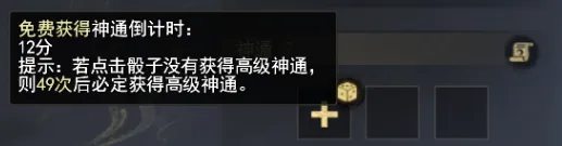 天下贰灵兽系统答少侠问(二):灵兽真的是免费吗?