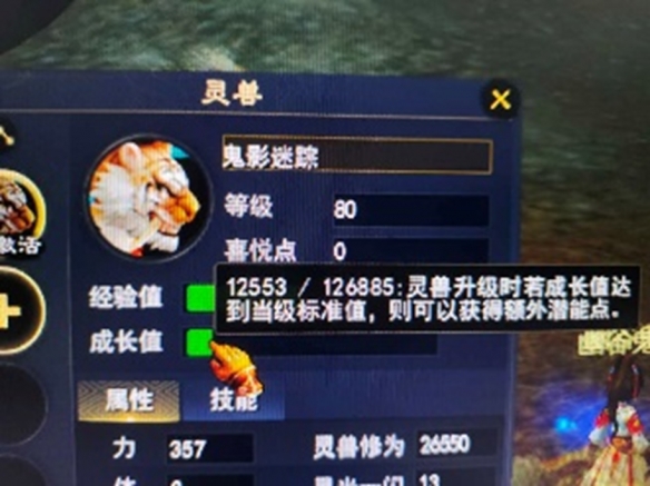 天下贰灵兽系统答少侠问（二）：灵兽真的是免费吗？