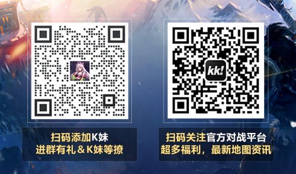 KK官方对战平台两大赛事嗨翻五一,海量现金道具等你来拿!