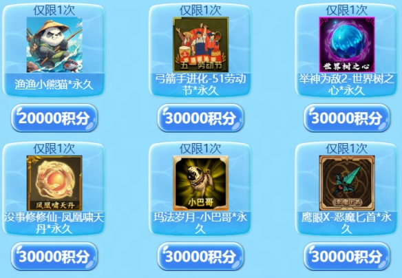 ​KK首届钓鱼大赛火爆开启，玩RPG赢ipad、严选卡和海量平台道具！