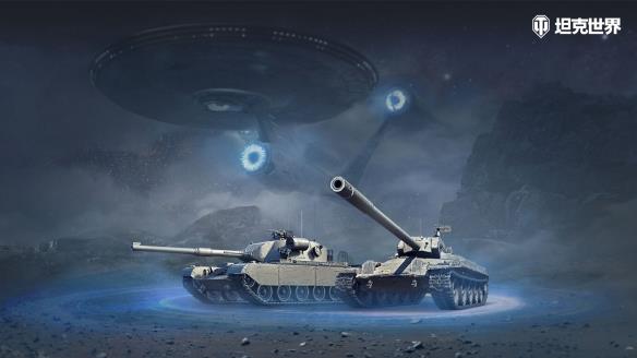 终极先锋集结！《坦克世界》×《星际迷航》联动开启
