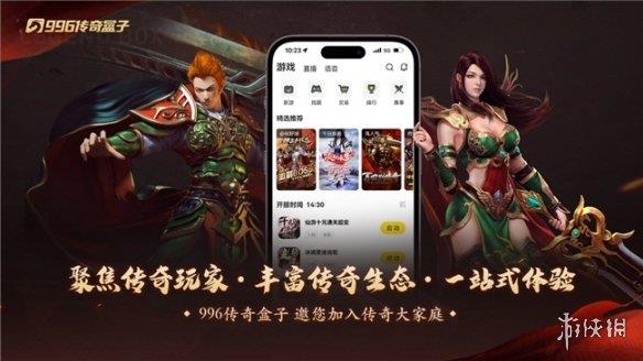 “人比指挥更重要”，专访996传奇盒子春季家族赛冠军指挥“程少”