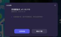 GI加速器全新版本 加速质量再升级！