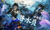 靠摸鱼混成大厂高管？网易发布招聘，十几万人投递挤爆服务器