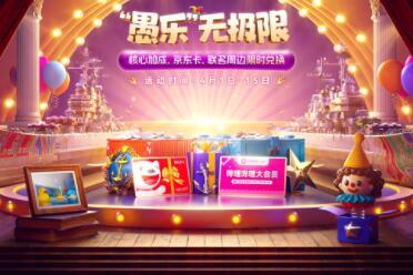 愚乐无极限  《战舰世界》特典活动限时开启