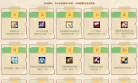 《洛奇英雄传》福利活动一览 丰厚大礼不容错过
