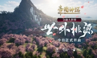 《帝国神话》全新大世界开启，希腊文明DLC建筑配方原画曝光