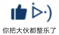 赛博相亲？杀马特大聚会？我究竟玩了个什么游戏？